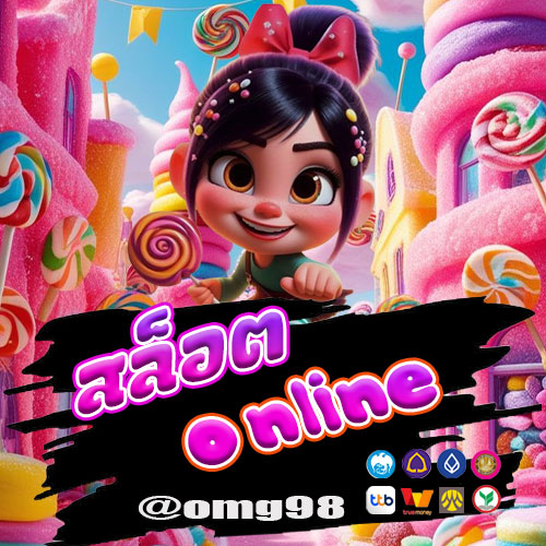 สล็อตonline