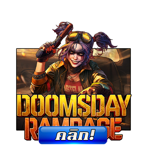 ทดลองเล่น Doomsday Rampage