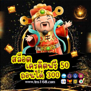 ปกงานแก้