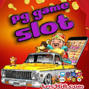 pg-game-slot