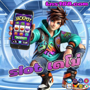 slot-เดโม่