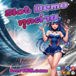 Slot-Demo-ทุกค่าย