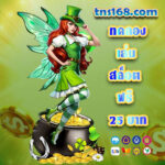 ทดลองเล่นสล็อตฟรี-25-บาท