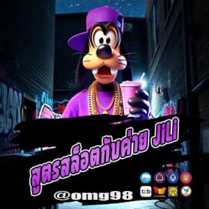 สูตรสล็อตกับค่าบjili