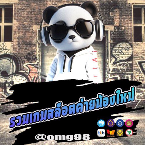 รวมเกมสล็อตค่ายน้องใหม่