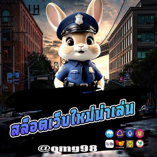 สล็อตเว็บใหม่น่าเล่น