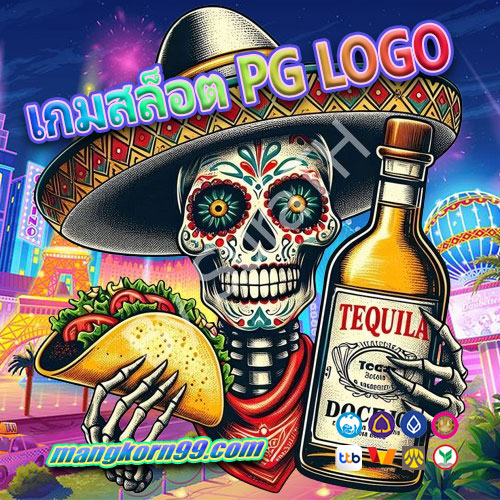 เกมสล็อต PG LOGO