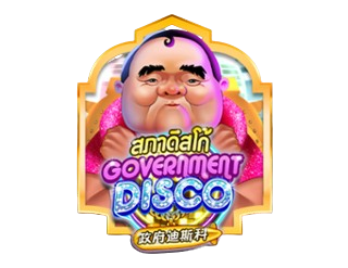 ทดลองเล่นสล็อต Government Disco