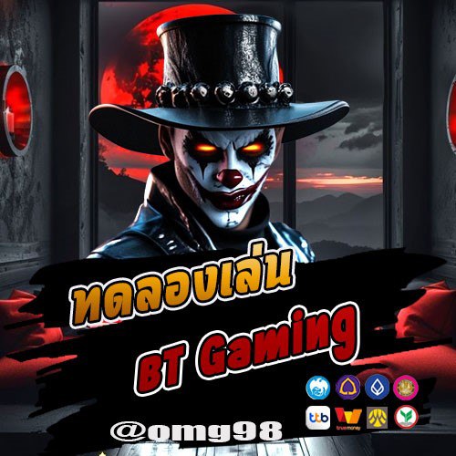ทดลองเล่น BT Gaming