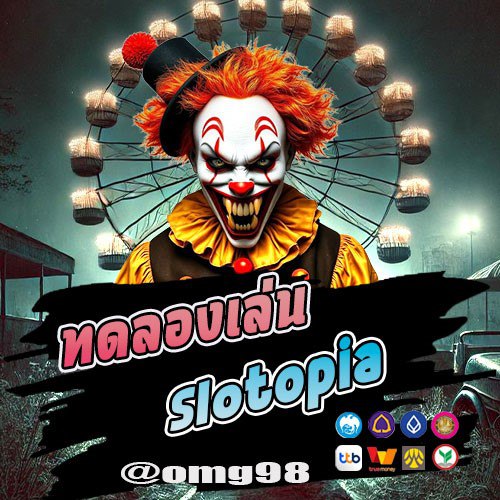 ทดลองเล่น Slotopia