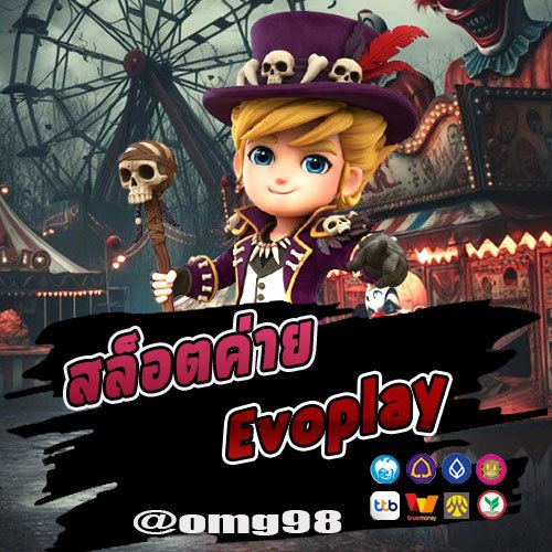 สล็อตค่าย Evoplay