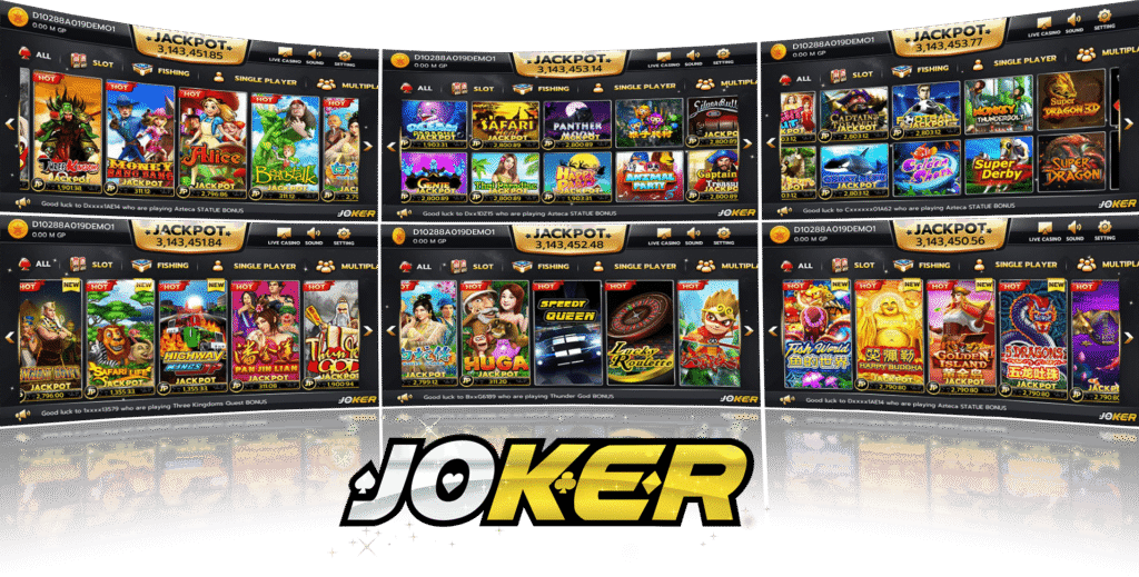 สล็อต Joker 2026