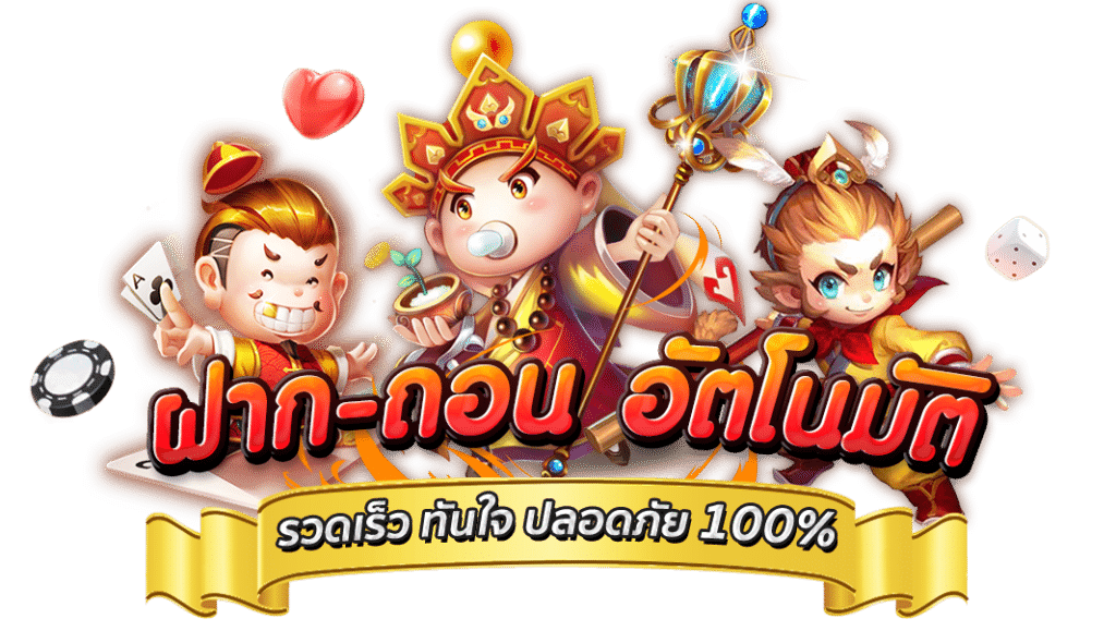 สล็อตเว็บใหม่แตกง่าย